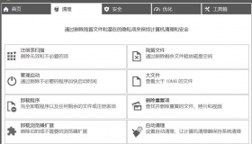 打Win系统自带工具！电脑清理优化神器，拯救电脑容量，仅5MB，完全免费使用