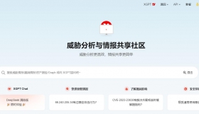 10个威胁情报分析网站