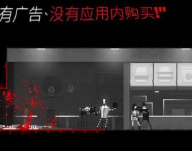 PC 《恐怖僵尸之夜游戏》最新版中文简体免安装破解版解压