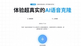 纯免费使用！在线声音克隆站，3S复刻人声，支持录音及上传音频生成克隆声音，无需注册