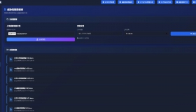 网络安全威胁情报文档数据库 php 程序完整源码