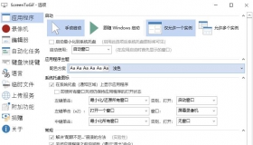 电脑Gif录制神器！免费开源Gif编辑和录制工具，自媒体动图制作，免费无广告使用！