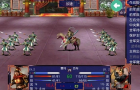 三国战争传安卓端单机版 内含概率秒杀加强士兵升级等等的mod菜单