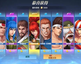 安卓网游VIP 拳皇全明星激斗3D卡牌-GM后台版 无限内购