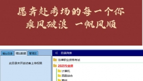 四六级考研网课合集站！免费无套路考研资料分享站，含最新考研考证资料大全，持续更新