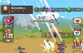 原始人开箱啦v1.1.4汉化；内置伤害倍数、无敌、部分免内购、免广告等mod菜单