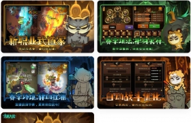 0917迷雾大陆 秒杀 无敌 移速 无CD 攻速