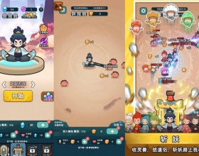 3.15今天也要斩妖怪 内置MOD菜单