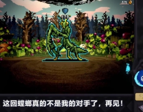 安卓吸血鬼爬行者｜懒人直装｜免模拟器