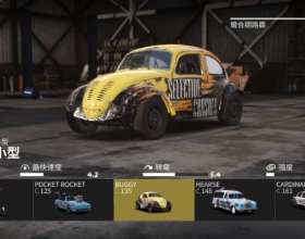 撞车嘉年华 解锁完整版全DLC