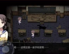 steam移植手游 尸体派对v1.12