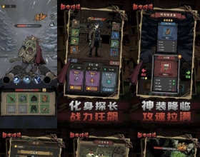 都市怪谈GM