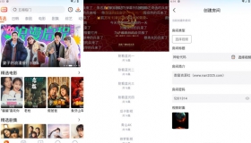 安卓破解 内置4k片源：闪映剧场v1.80最新修改去广告版，全网影视免费看