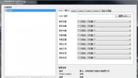 X-Mouse Button Control 鼠标按键映射