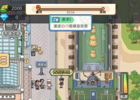安卓破解 火车站模拟器