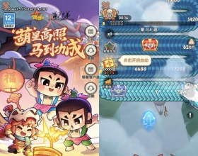 213 安卓一步两步菜单最新版 本地月卡 免广告 秒杀 无敌