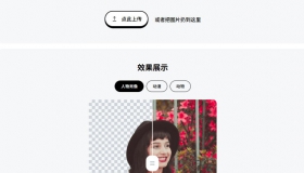 在线良心Ai工具站！支持一键在线抠图、无损放大，免注册登录无限制使用，处理效果惊艳