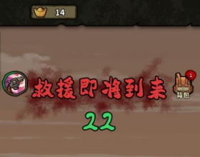 安卓离线VIP 病毒大逃杀 免广告 可离线单机游玩 保存进度 打开直接玩