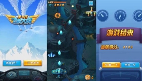 H5仿全民飞机大战手机游戏源码