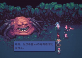 安卓破解 暴君的游戏v1.9.7[完整版]Steam移植