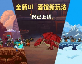 矮人军团自走棋 金币不减体验完全版