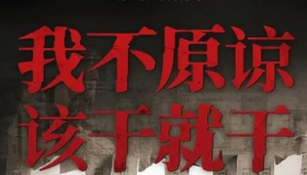 误杀3 电影高清在线观看