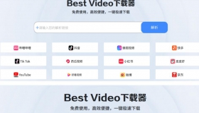主流平台视频一键解析下载，支持B站、某音、某红书、某手等平台，免费在线用！