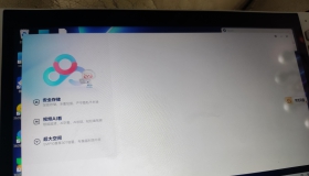 win掌机百度网盘无法登录问题 打开白屏 没有登录框