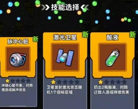 佣兵突击队每日648代金上线送首充割草神器钻石8888金币5wS军备超级钥匙N多资源