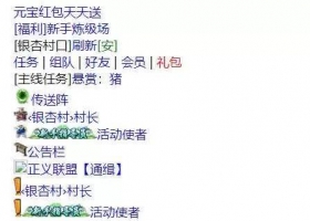 wap文字游戏绿色传奇源码+开启设计者方法
