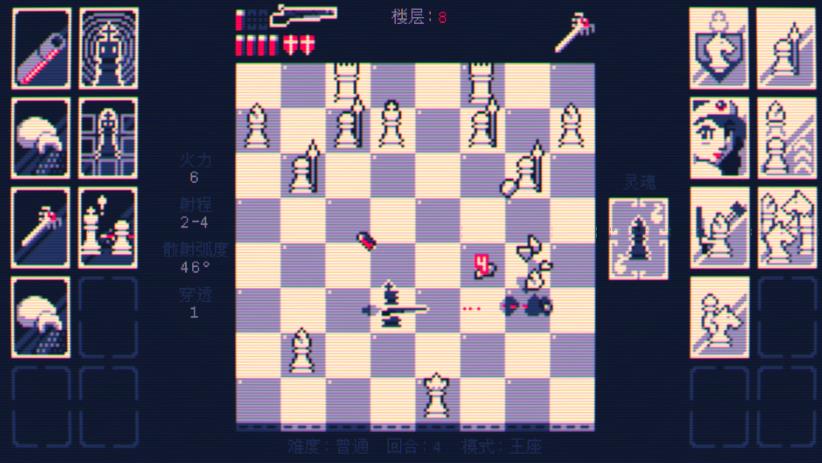霰弹枪之王 魔改国际象棋 霰弹国王 霰弹枪王：最后的将死 百度 飞猫 csdn盘80.3MB Sho
