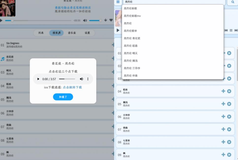 360截图20250121180857505.jpg