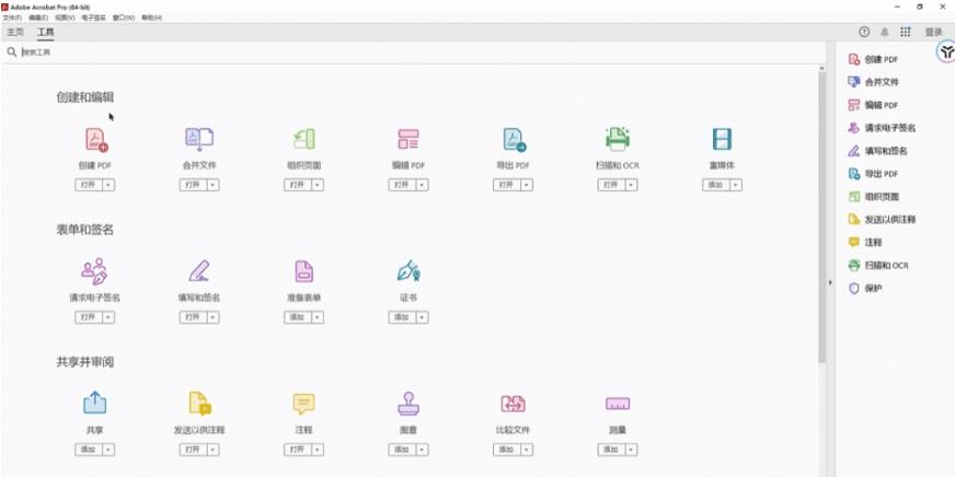 360截图20250211160804282.jpg
