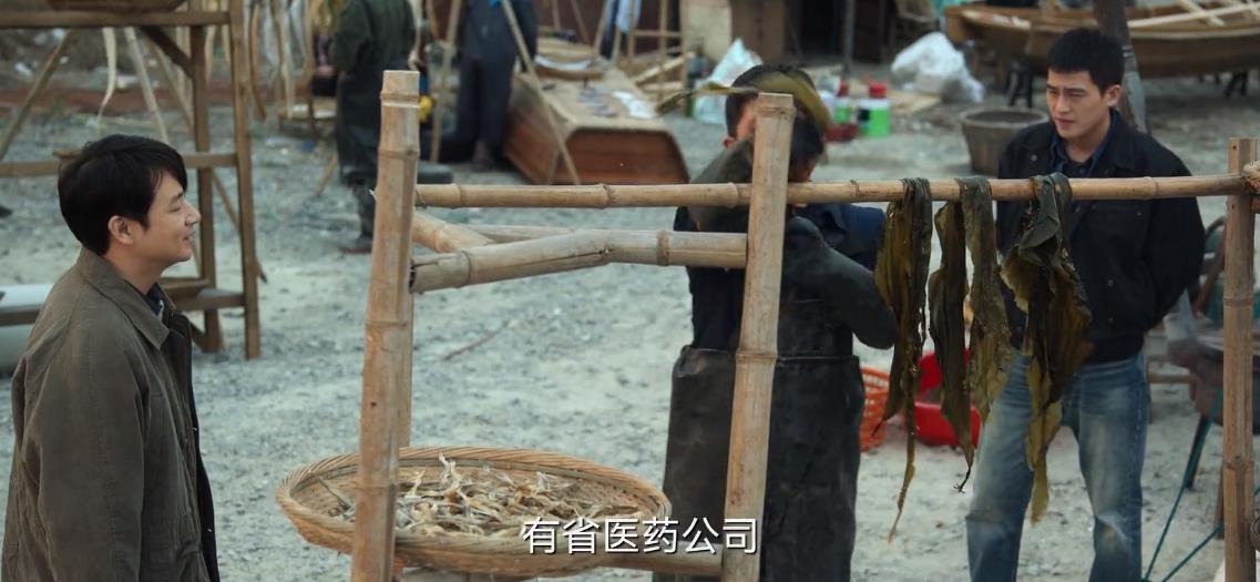 风吹半夏在线观看 高清