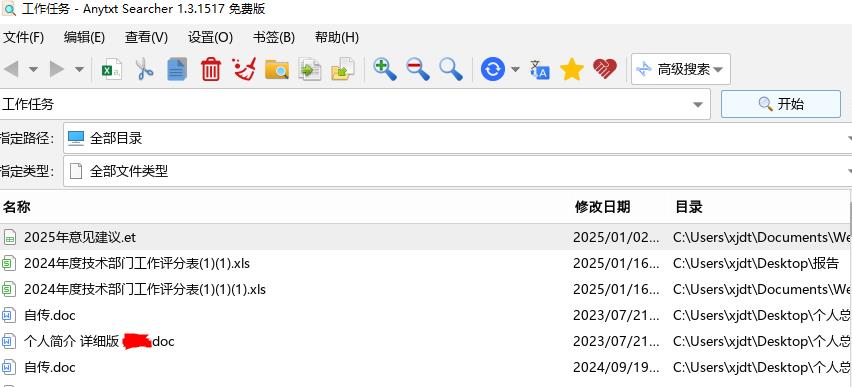 360截图20250225192434878.jpg