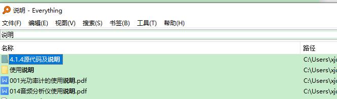 360截图20250226103446191.jpg