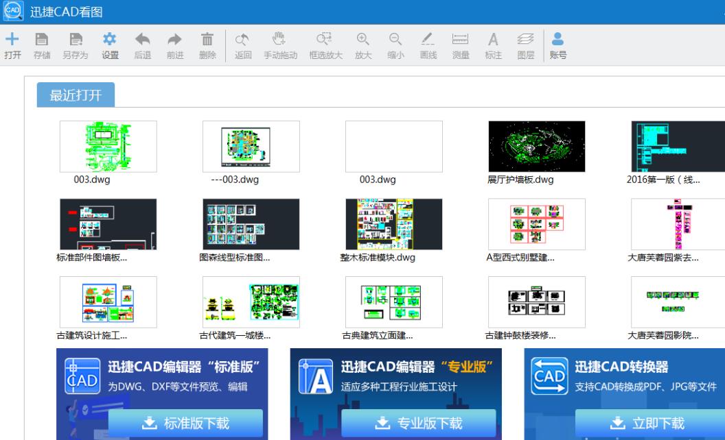 360截图20250227164710722.jpg
