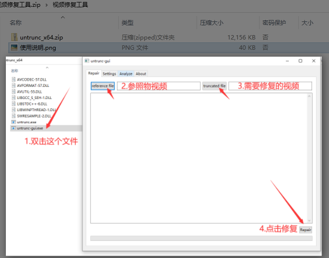 使用说明.png