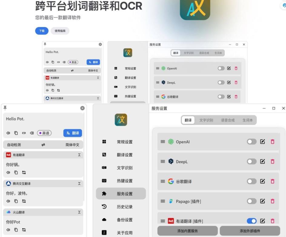 360截图20250301191322845.jpg