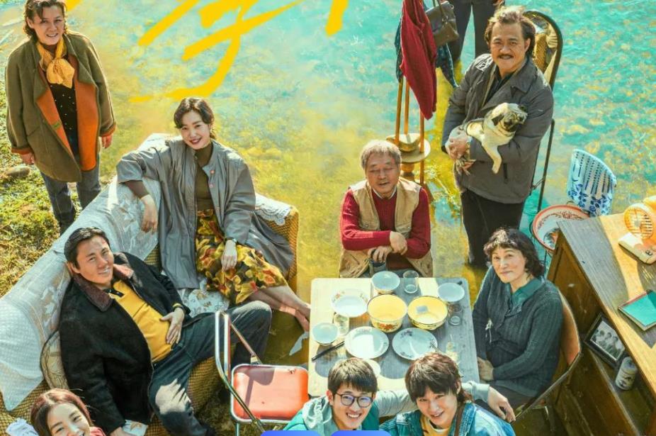 漫长的季节 高清在线