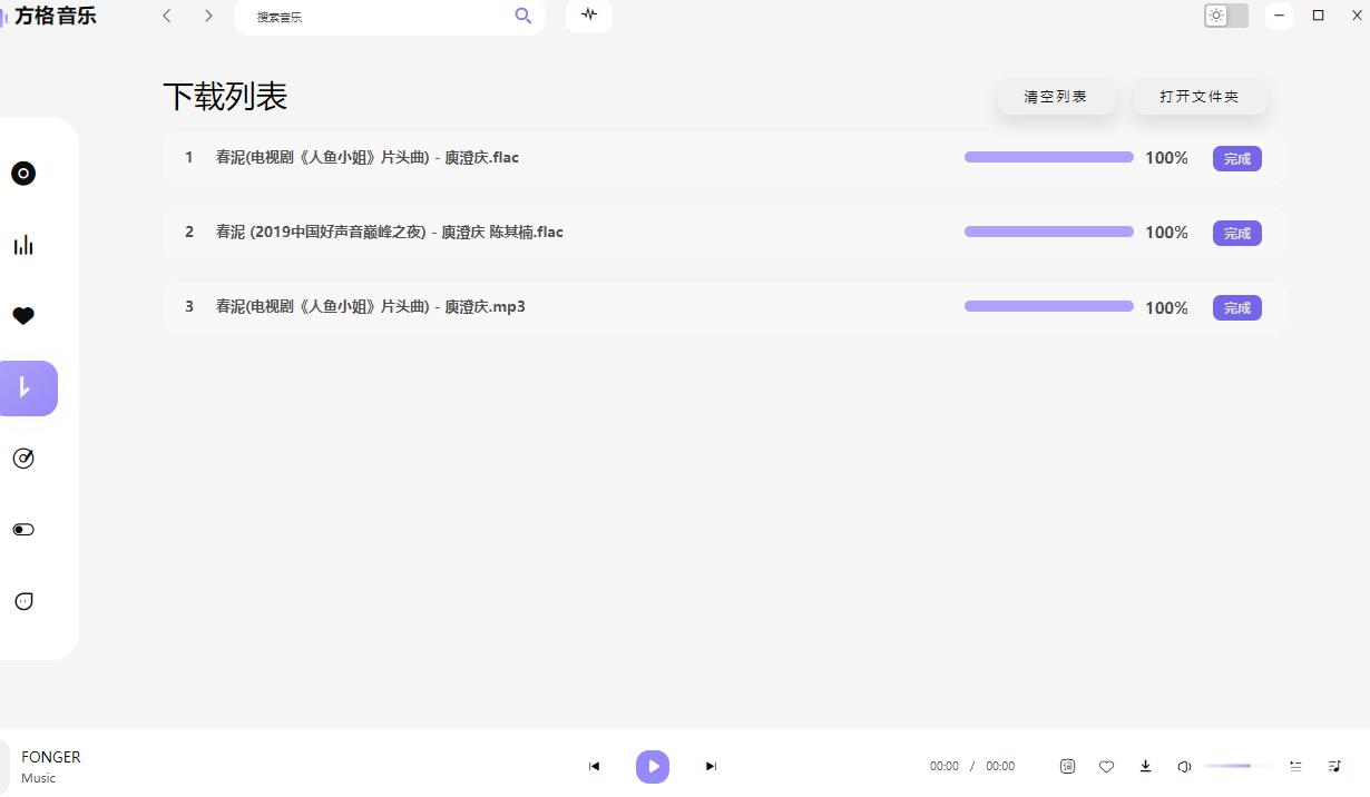 360截图20250303171059696.jpg