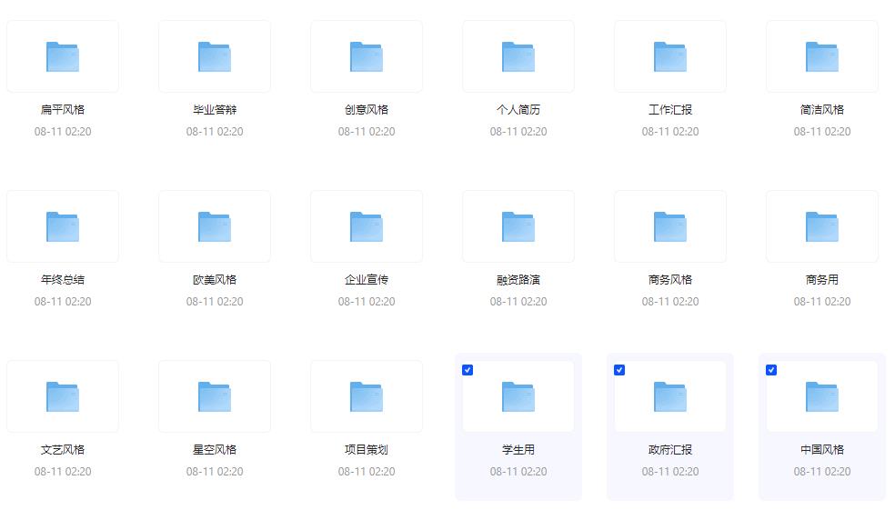 360截图20250304163415436.jpg