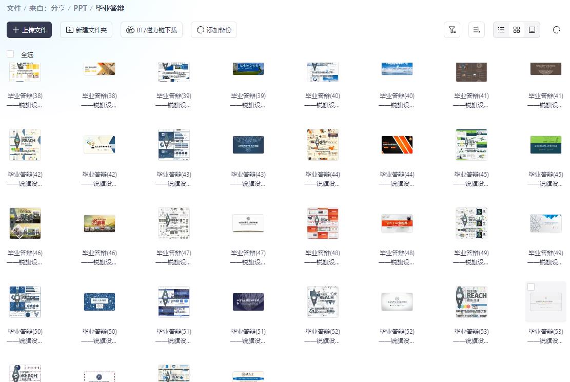 360截图20250304163506093.jpg