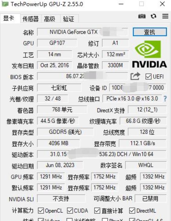 360截图20250304165942878.jpg