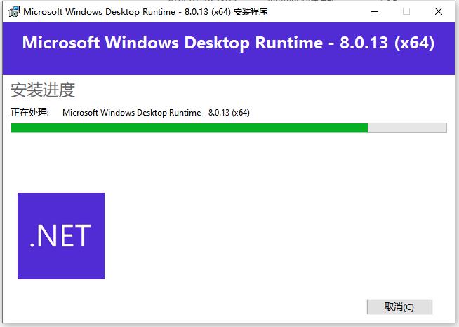 .NET 8.0 Desktop Runtime (v8.0.13) - Windows x64 Installer