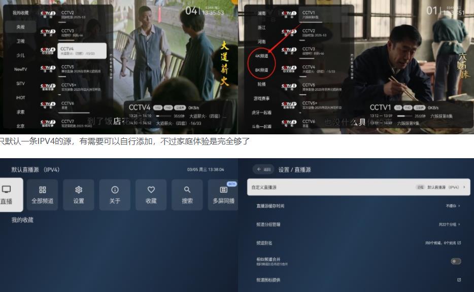 360截图20250305205057860.jpg