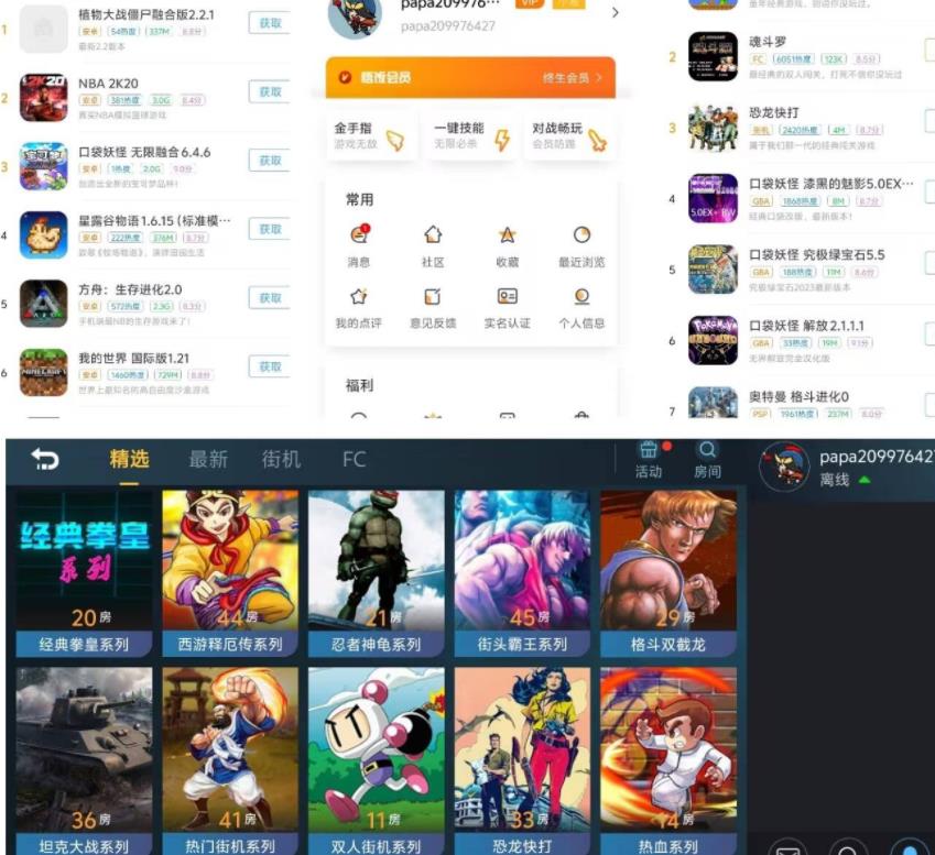 360截图20250305222027326.jpg