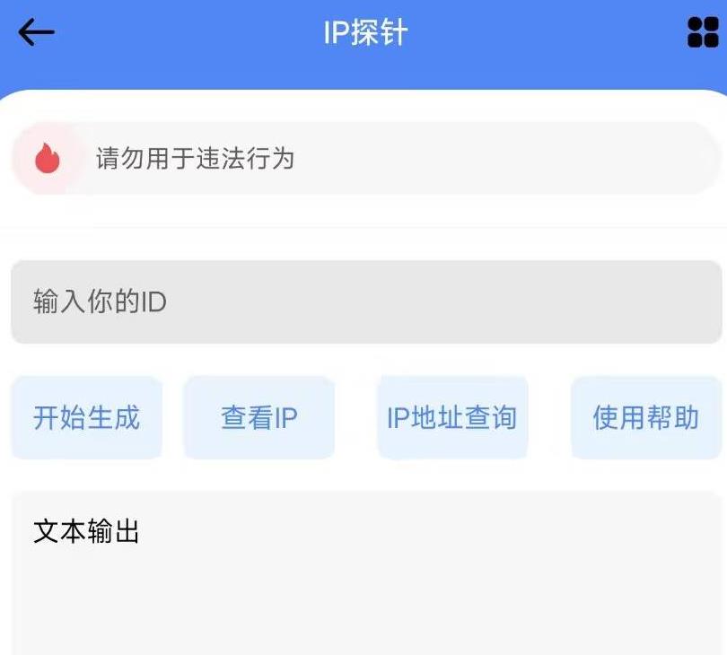 360截图20250305223841975.jpg