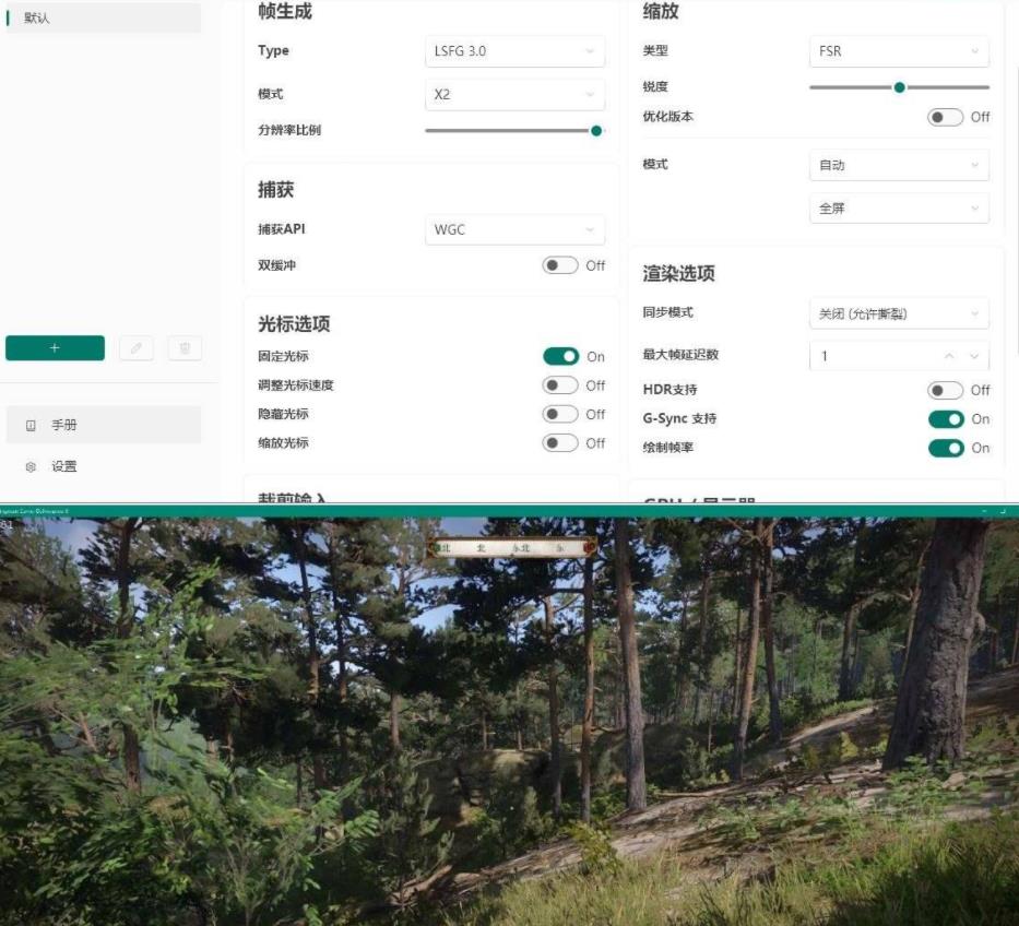 360截图20250305231530583.jpg