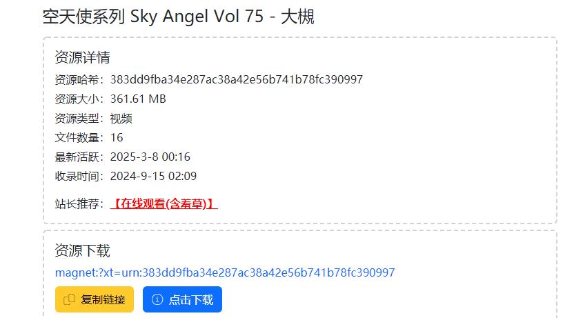 360截图20250308001719950.jpg